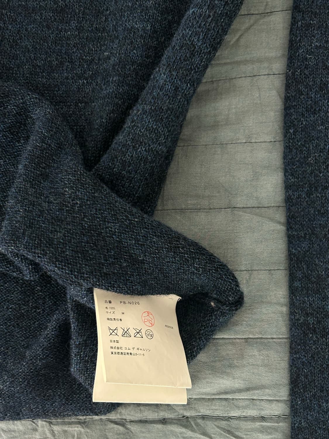 꼼데가르송 옴므 플러스 울 니트 네이비 상품이미지2