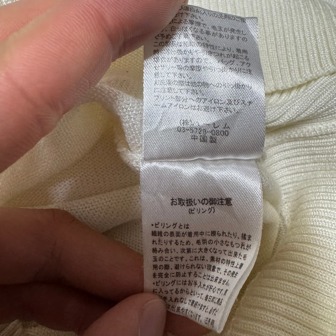 고스트오브할렘 스컬 니트 상품이미지5