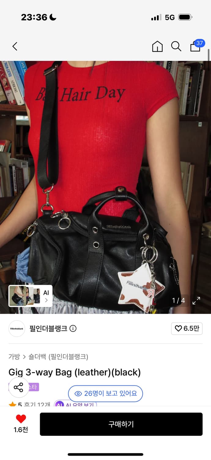 필인더블랭크 긱 쓰리웨이 레더백 블랙 상품이미지1