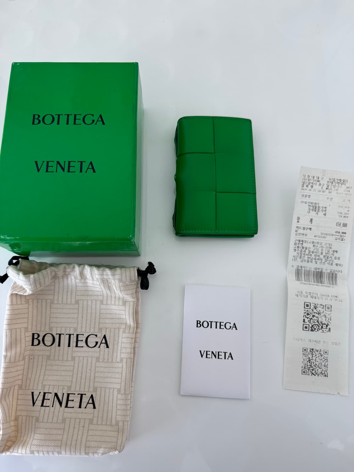 보테가베네타 카세트 오거나이저 카드지갑 상품이미지1