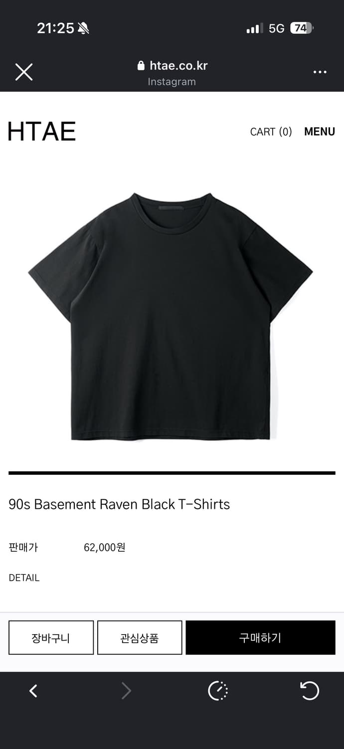 구매글) htae 2사이즈 상품이미지1