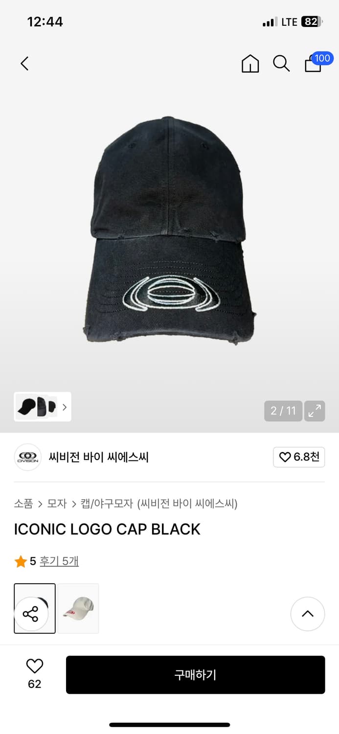 포그서비스 탱커봄버자켓2사이즈 볼캡추가 상품이미지3