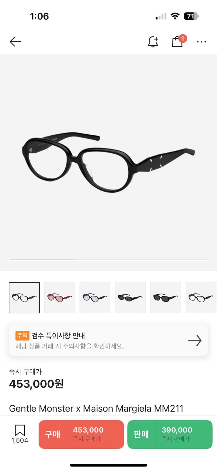 젠틀몬스터 마르지엘라 안경 MM211 상품이미지6