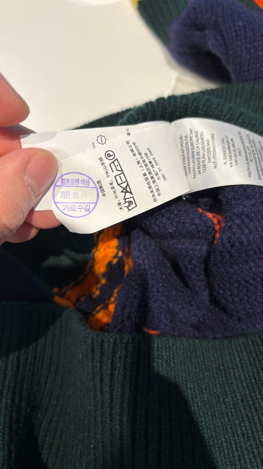 폴로 랄프로렌 여성 울 캐시미어 스트라이프 케이블 니트 가디건 상품이미지5