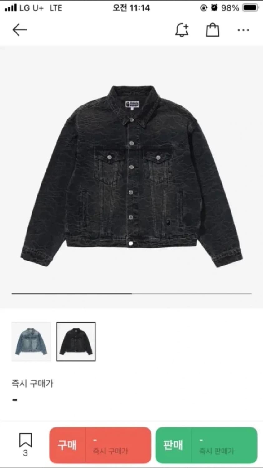 베이프 라인 카모 자카드 13온즈 데님 자켓 상품이미지1