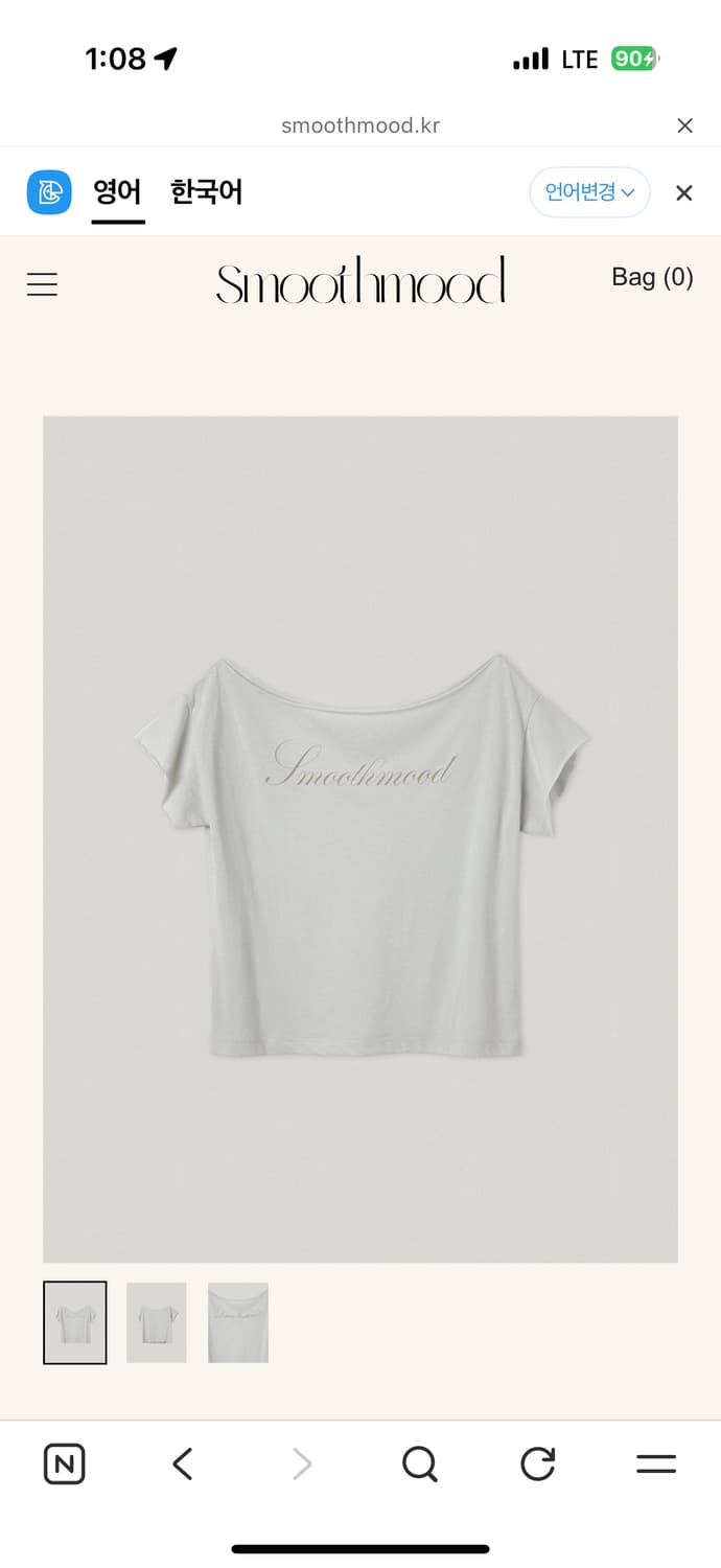 스무드무드 숄더 티 Lisz OfShoulder Tee Pale Gray 상품이미지3