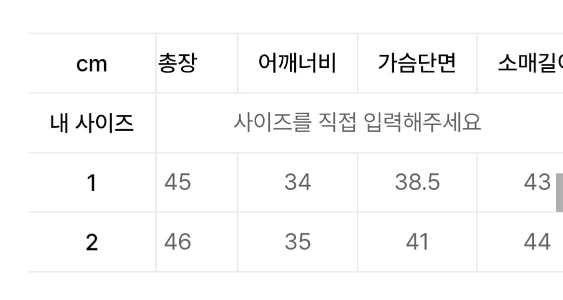 미세키서울 더스트 로고 7부 티셔츠 블랙 상품이미지9