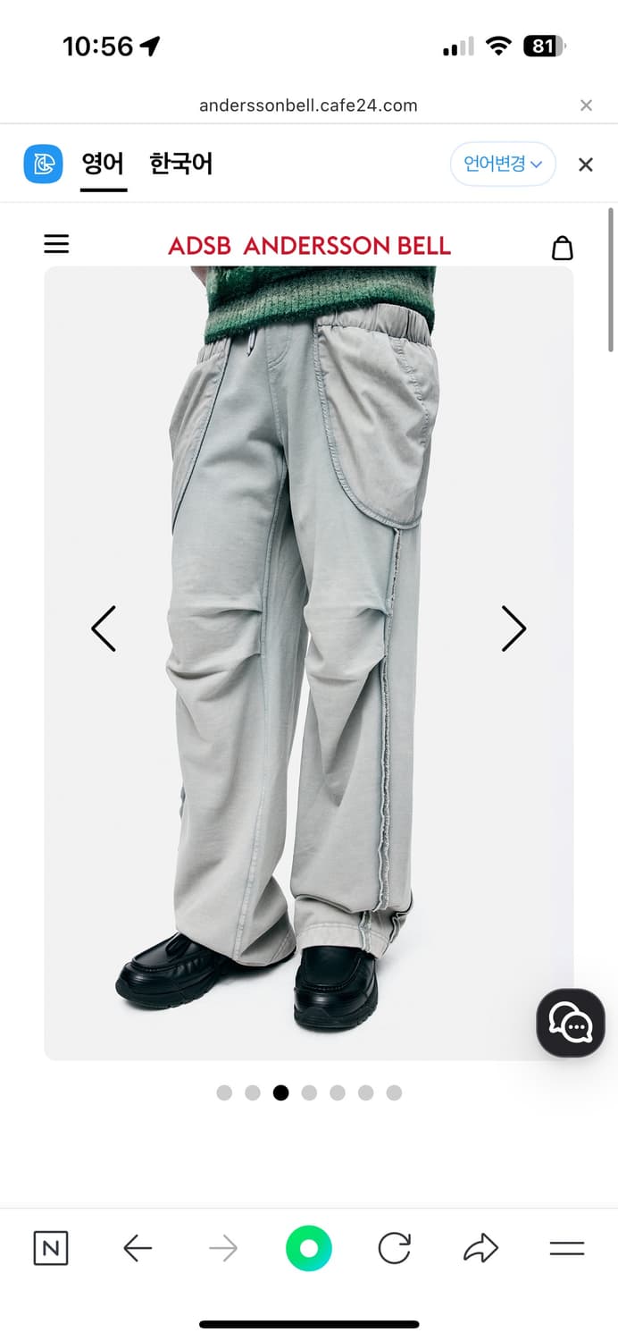 앤더슨벨 UNISEX LAYERED WIDE-LEG SWEATPANTS  상품이미지3
