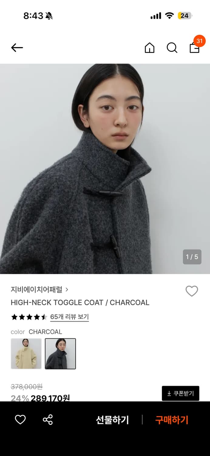 Gbh HIGH-NECK TOGGLE COAT / CHARCOAL 상품이미지1