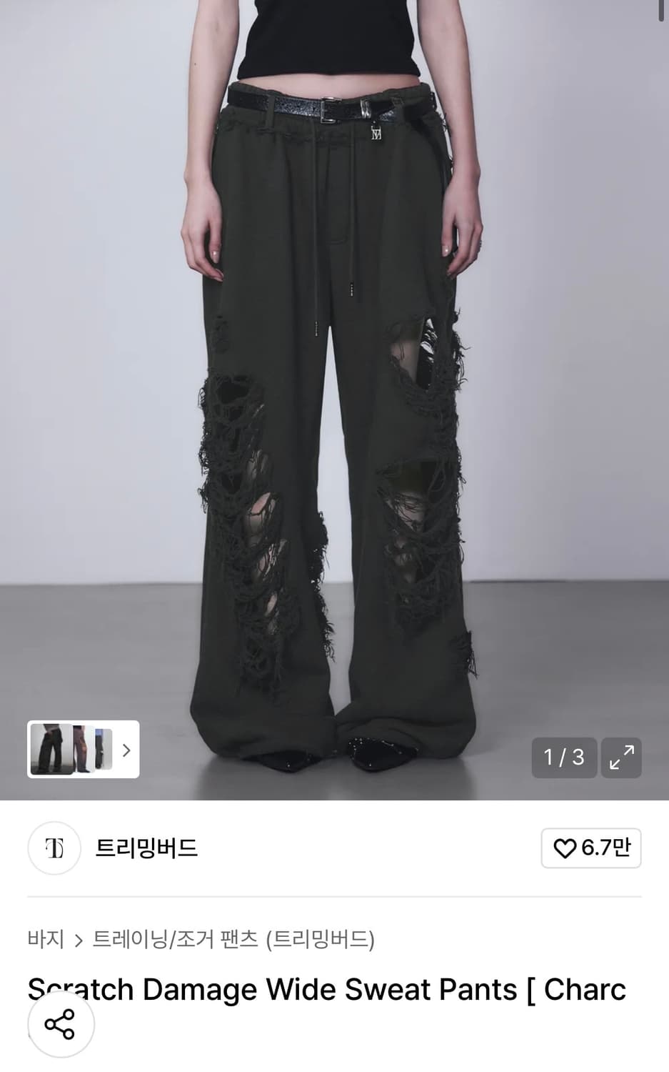 트리밍버드 Scratch Damage Wide Sweat Pants 상품이미지1