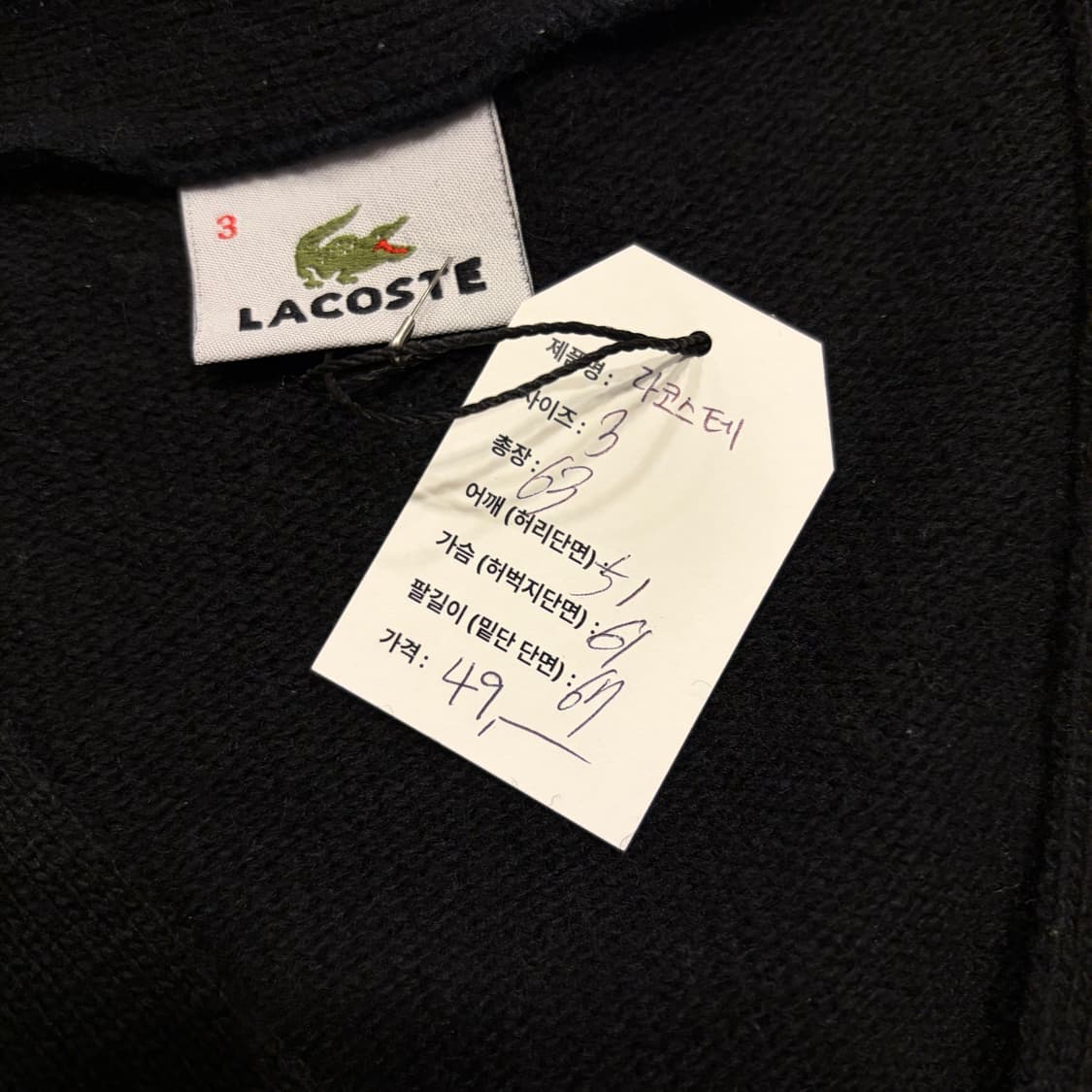 [3] 라코스테 울 포켓 블랙 니트 가디건 C828 상품이미지4