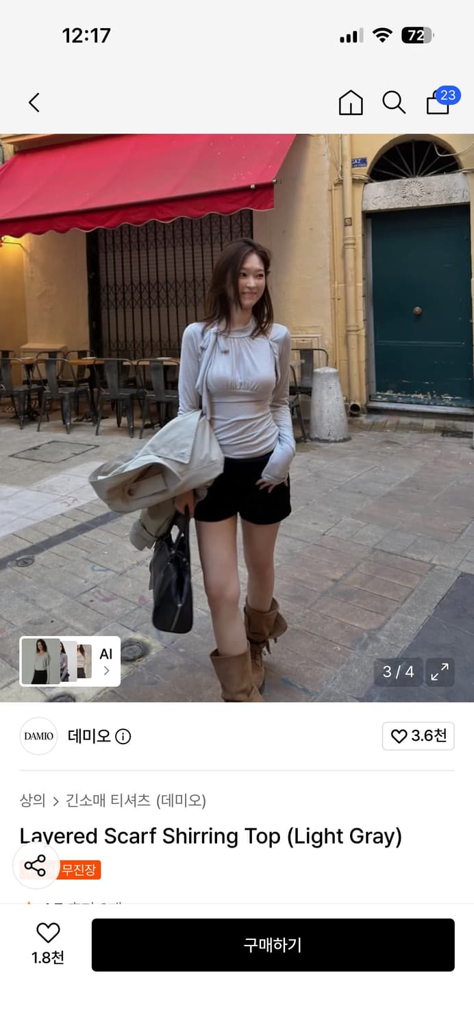 데미오 damio layered scarf shirring top 상품이미지3