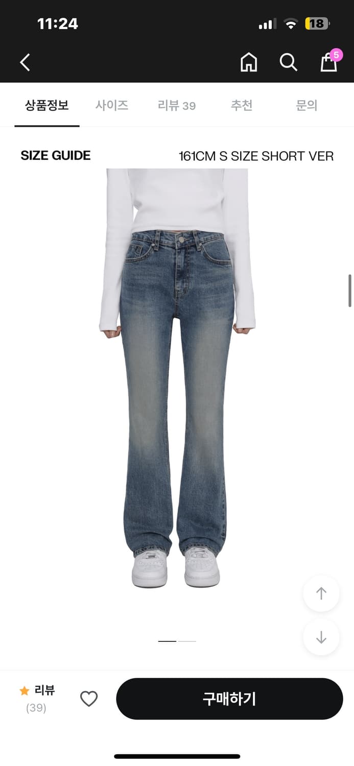 블랙업 - Bdenim 020 빈티지 슬림 부츠컷 (short s) 상품이미지1