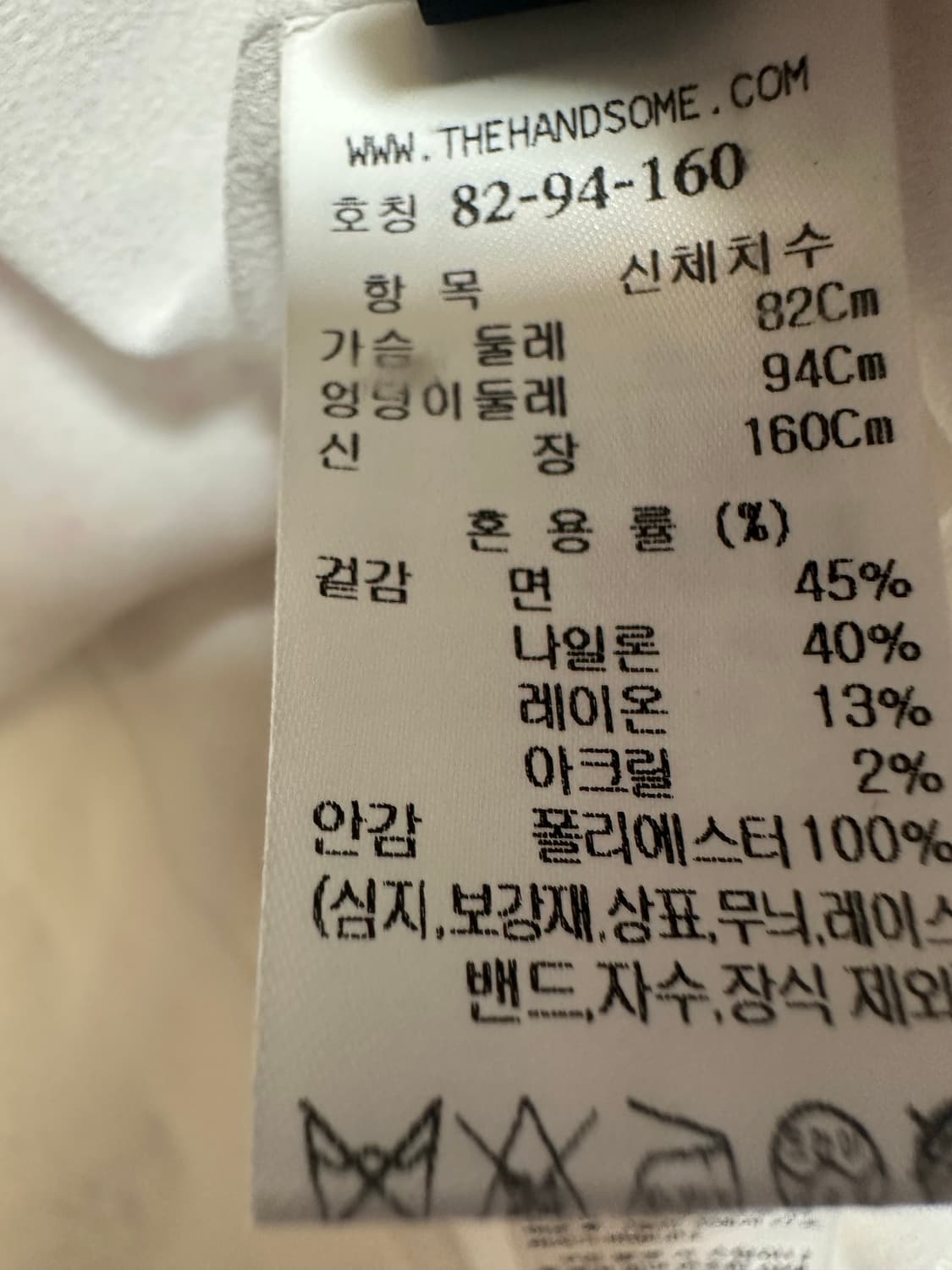 랑방 컬렉션 트위드 반팔 티셔츠블라 상품이미지10