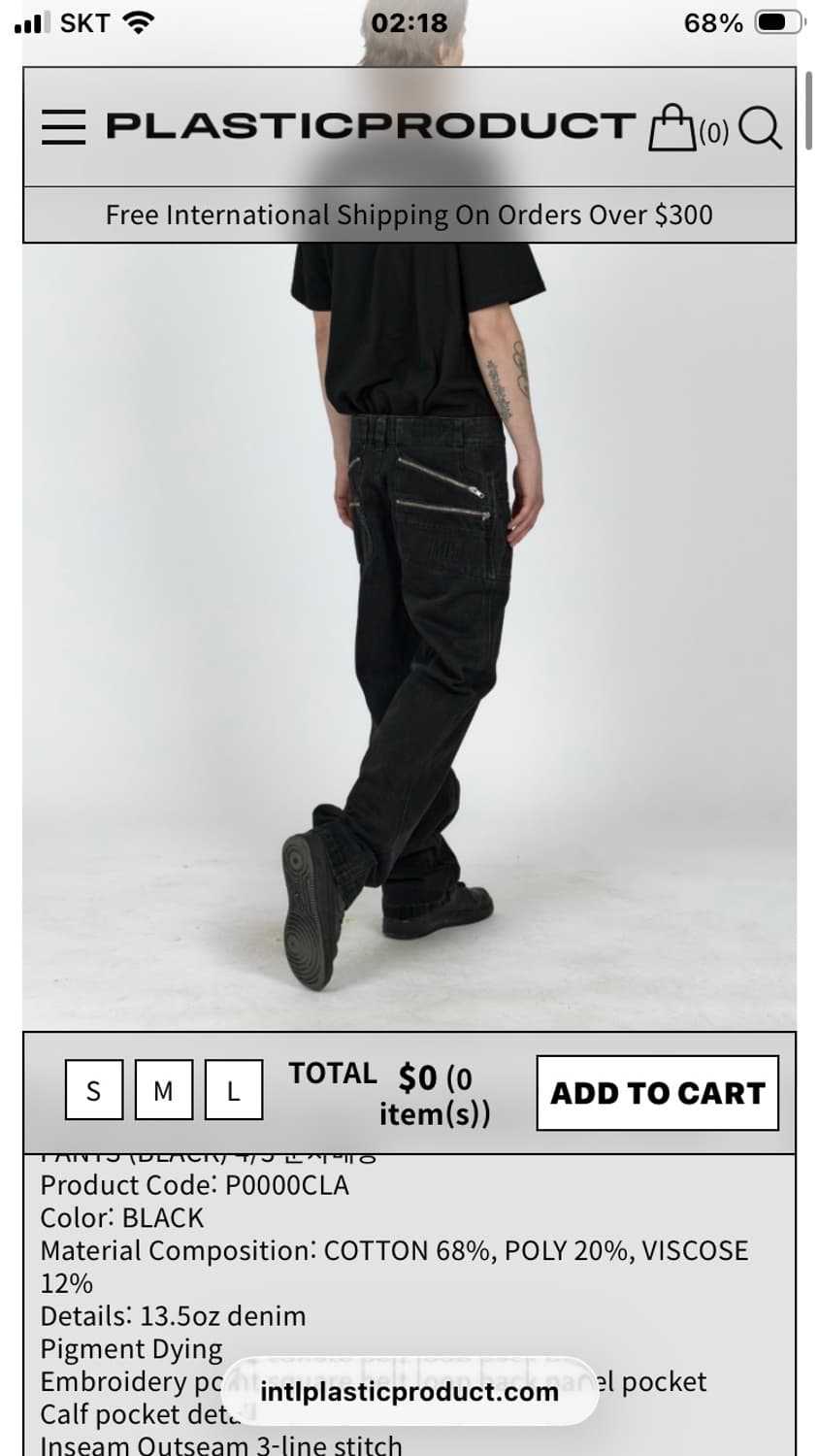 Mpa split pocket pants 상품이미지1