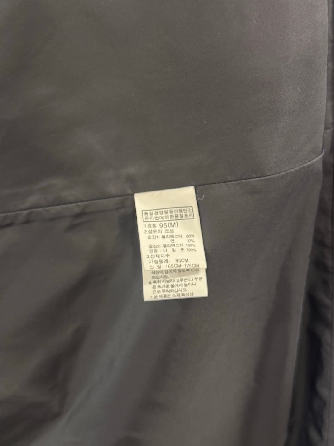 노스페이스 자켓 상품이미지8
