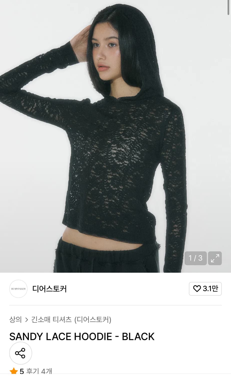 디어스토커 SANDY LACE HOODIE 레이스 후디 BLACK 상품이미지2