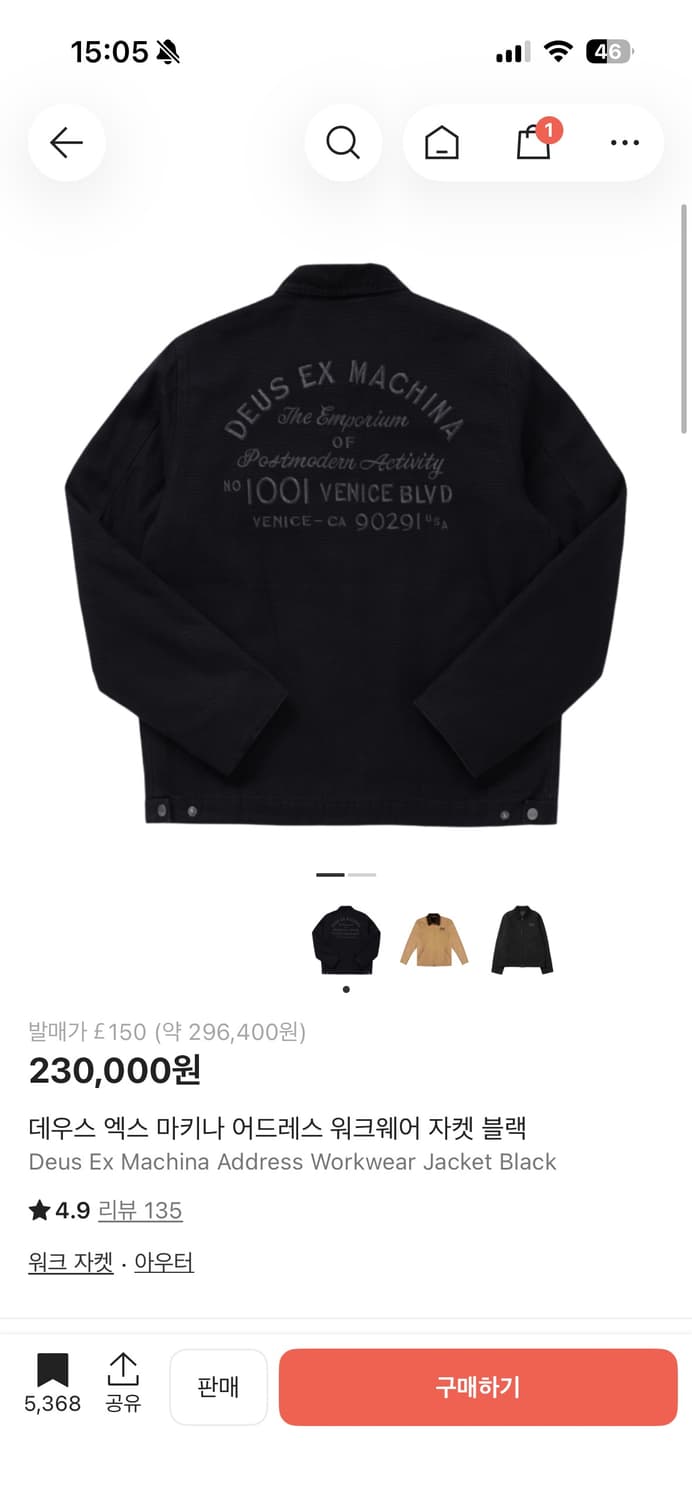 데우스 엑스 마키나 어드레스 워크자켓 새제품 판매합니다. 상품이미지5