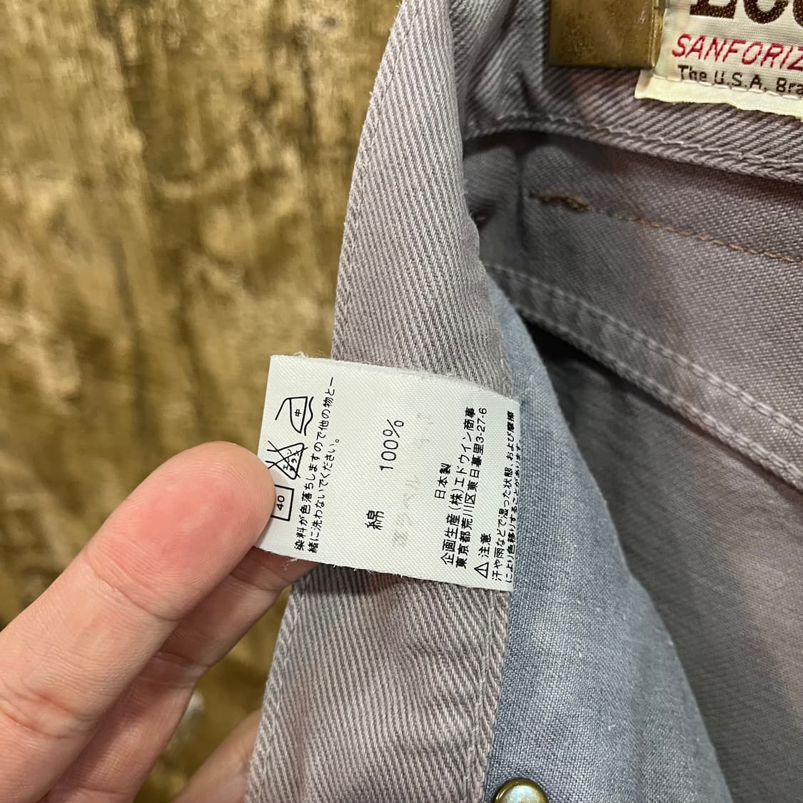 재팬 리 Lee 1203 그레이진 팬츠 상품이미지6