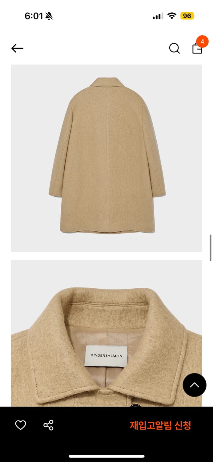 킨더살몬 알파카 코트 상품이미지3