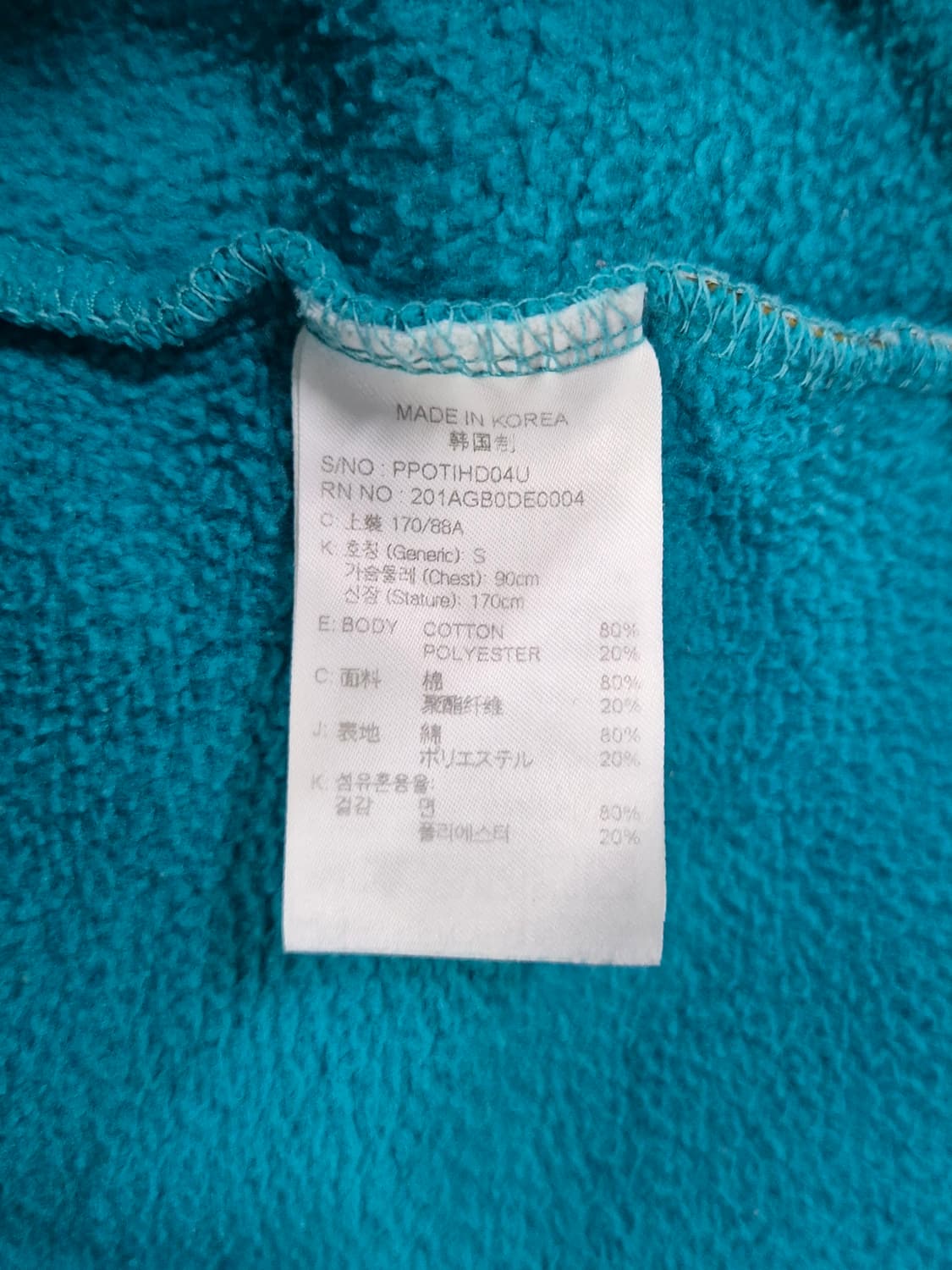 PANCOAT 후드티 상품이미지3