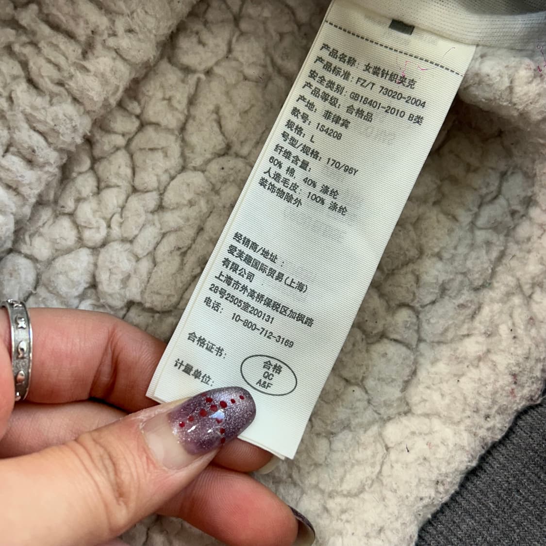 Abercrombie 아베크롬비 스펠아웃 퍼안감 그레이 버튼업 후드집업 상품이미지6