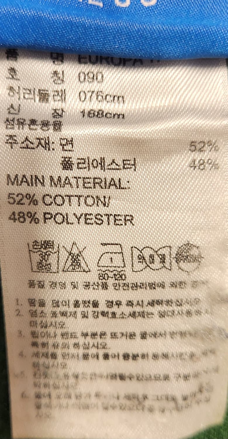 아디다스 유로파 팬츠 28 상품이미지3