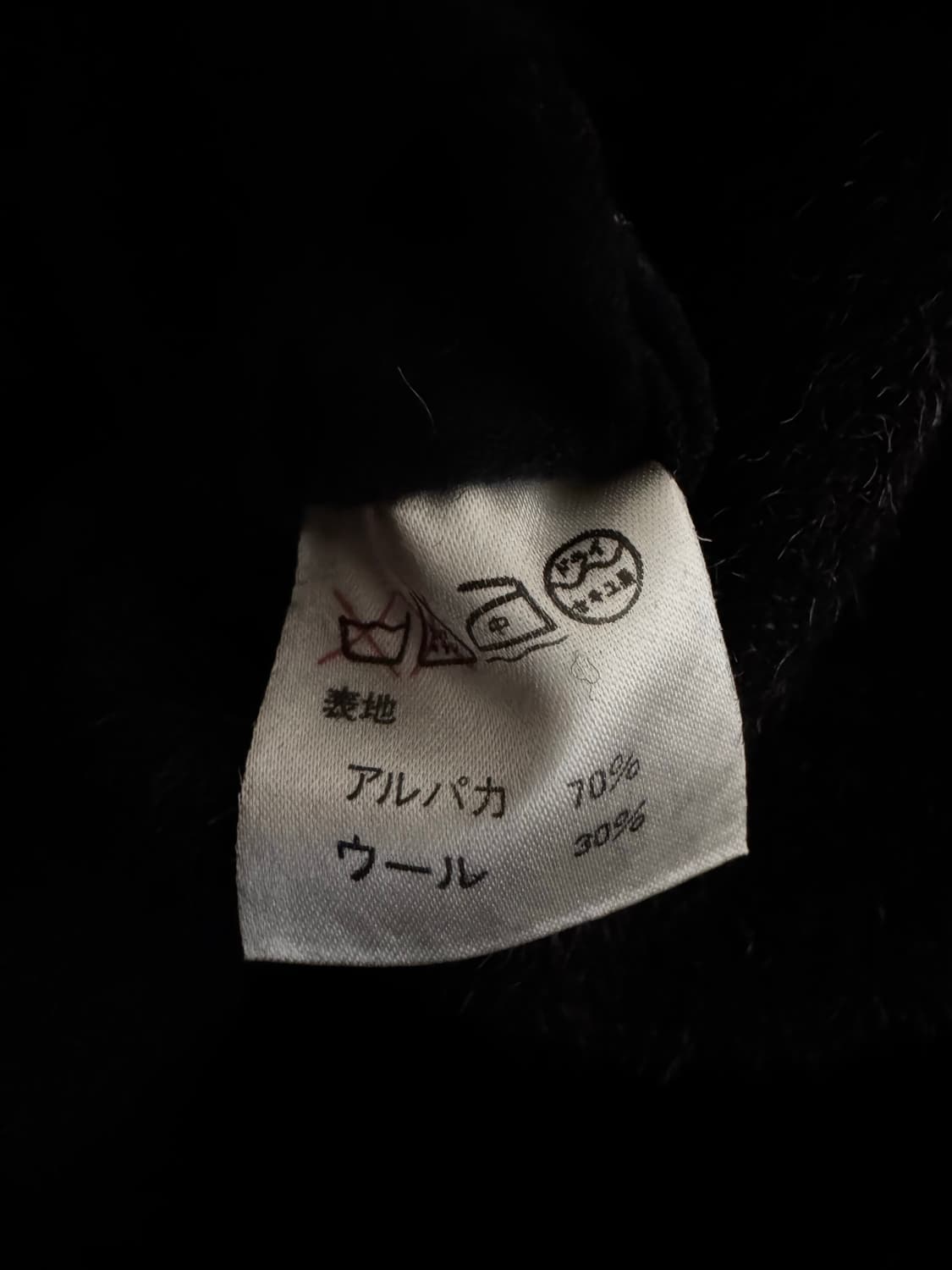 J&R 알파카 맥시 롱 코트 상품이미지6