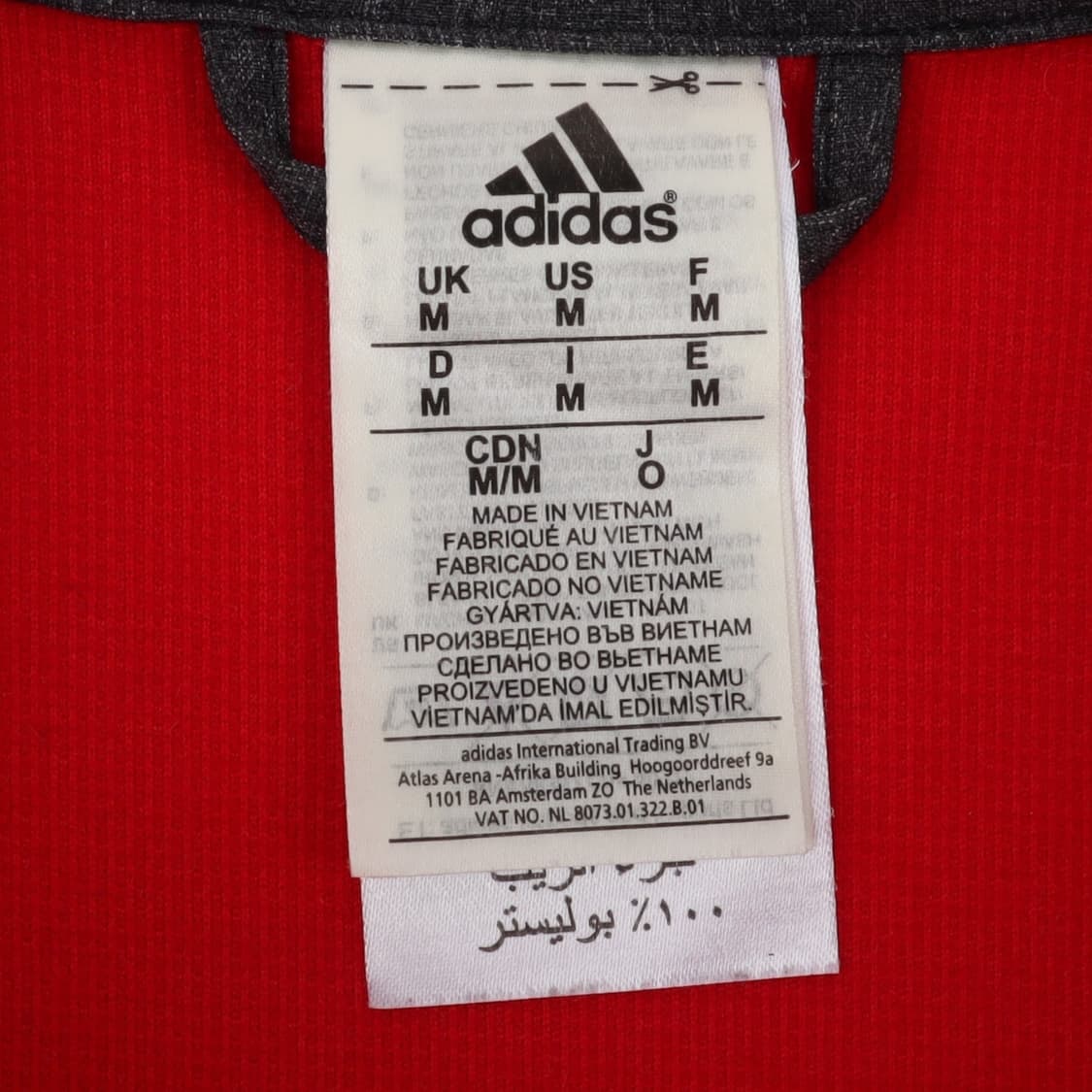 아디다스 맨체스터 유나이티드 져지 자켓 상품이미지8