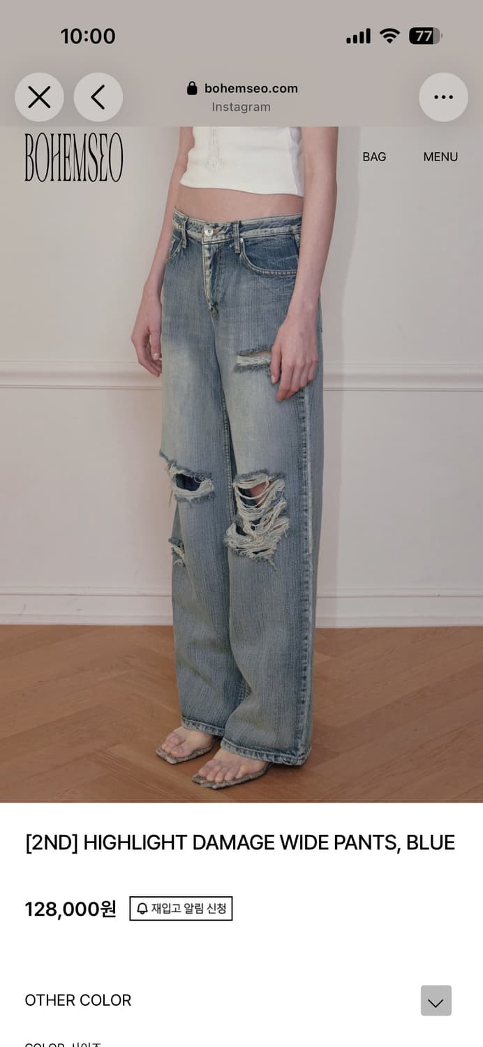 BOHEMSEO HIGHLIGHT DAMAGE WIDE PANTS BLU 상품이미지1
