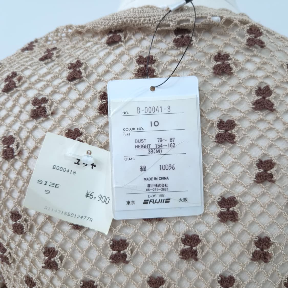 BIANCA COLLECTION 베어 플라워 크로쉐 가디건 상품이미지9