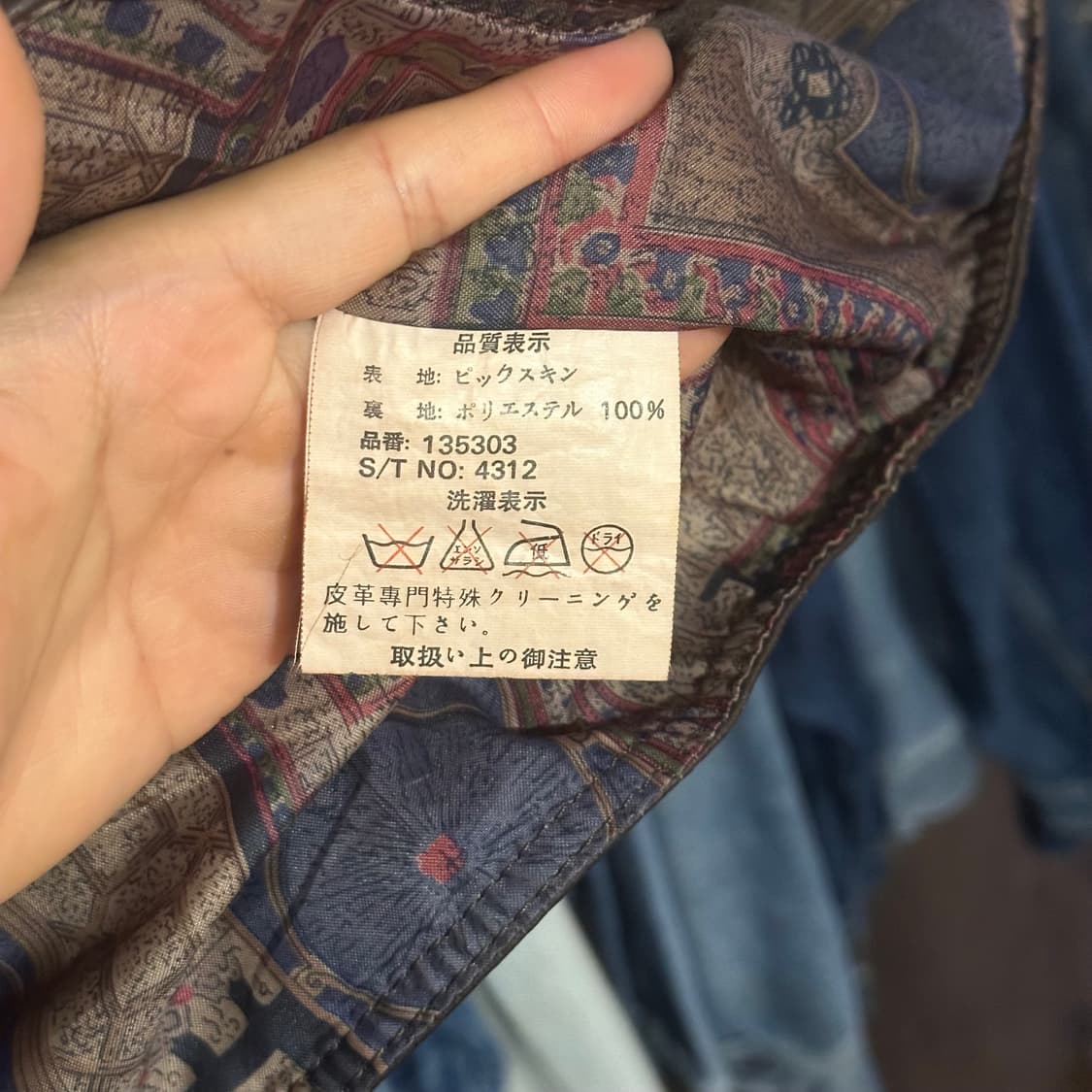 피그스킨 레더베스트  상품이미지4