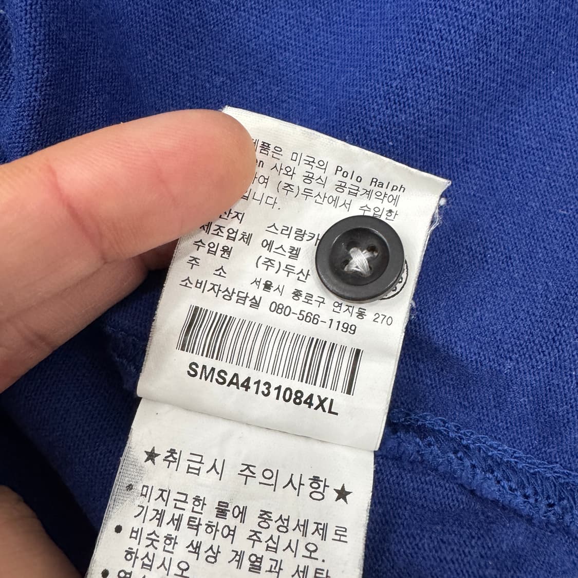XL 폴로 랄프로렌 럭비 카라 티셔츠  상품이미지8