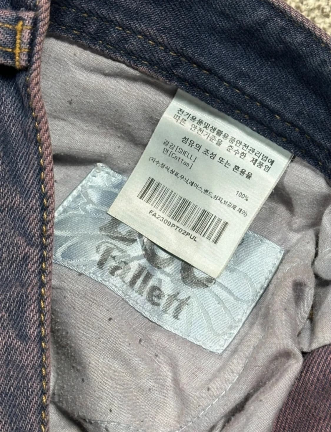 Fallet x lee 워시드 데님팬츠 라지사이즈 상품이미지7