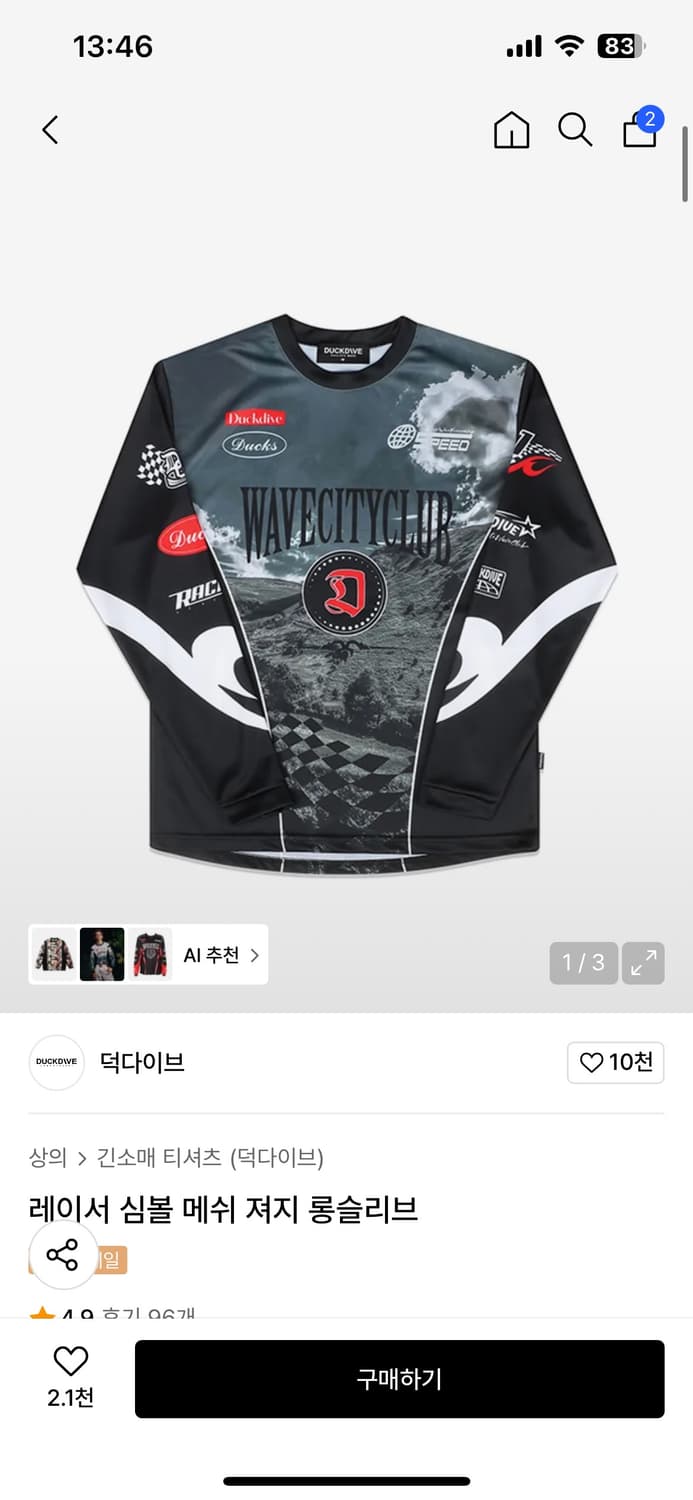 덕다이브 레이싱 롱슬리브 상품이미지1