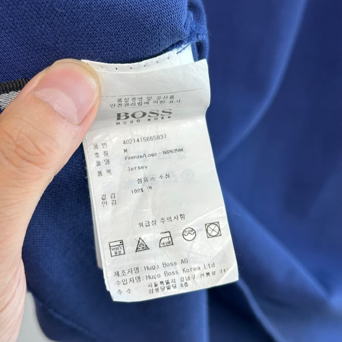 휴고보스 자수 로고 카라티 상품이미지7