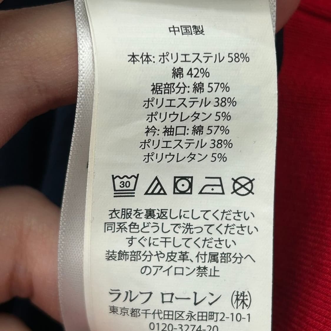 폴로랄프로렌 하이데크 더블니트 스웻셔츠 네이비 XL 상품이미지7