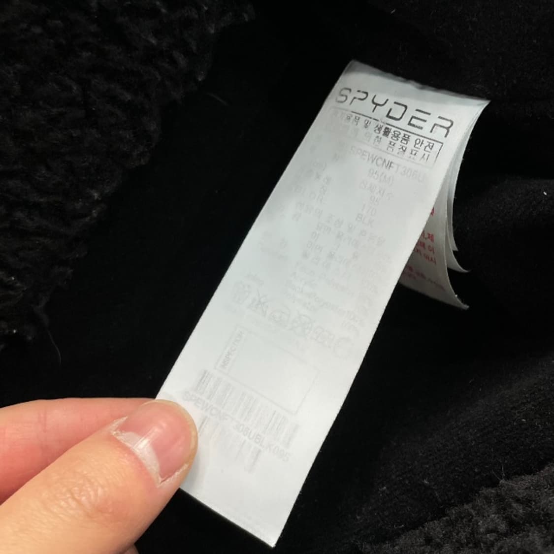 100 스파이더 뽀글이 후리스 자켓  상품이미지4