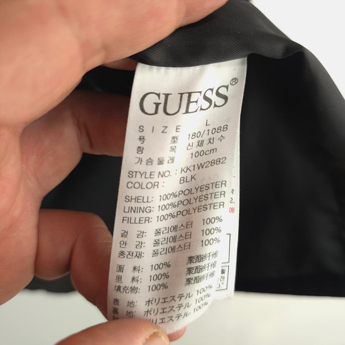 게스 Guess 퀄팅 집업 베스트 블랙 L 상품이미지6