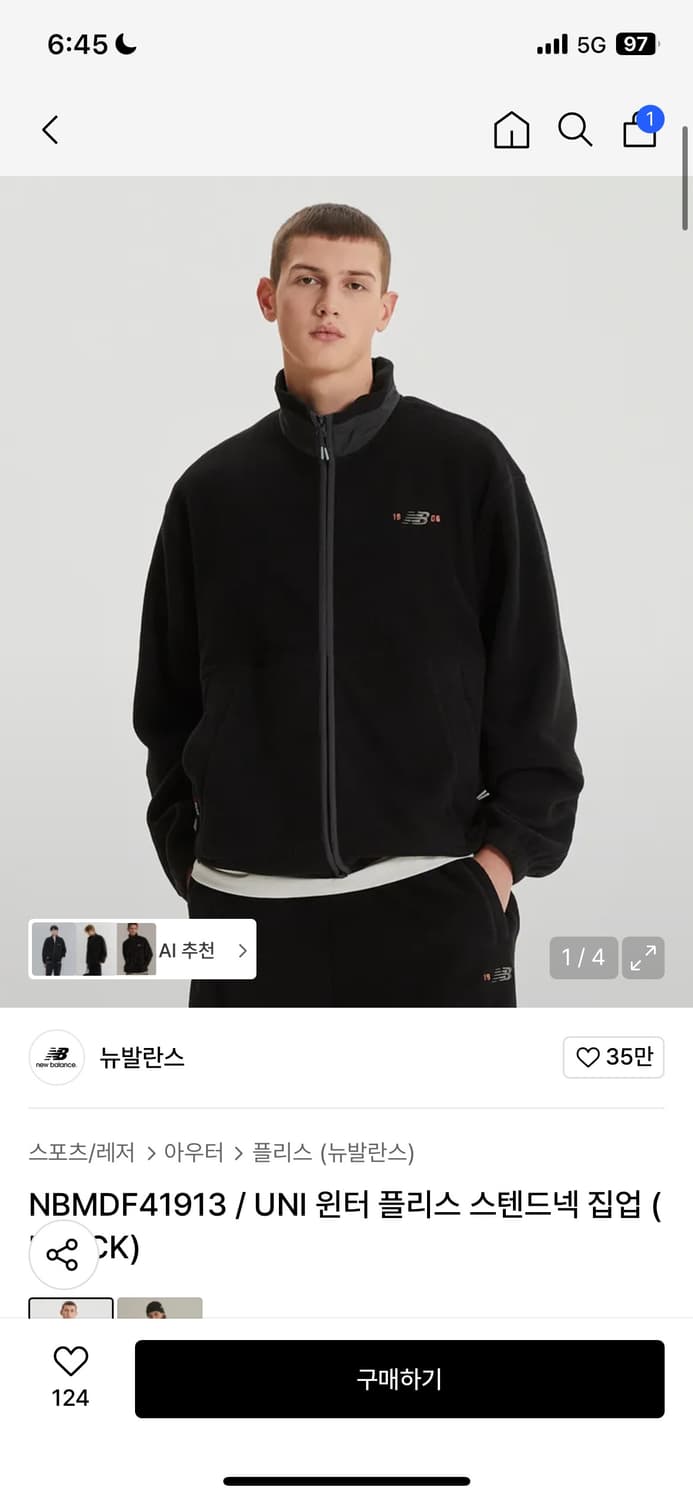 뉴발란스 / UNI 윈터 플리스 스텐드넥 집업 Black 상품이미지2