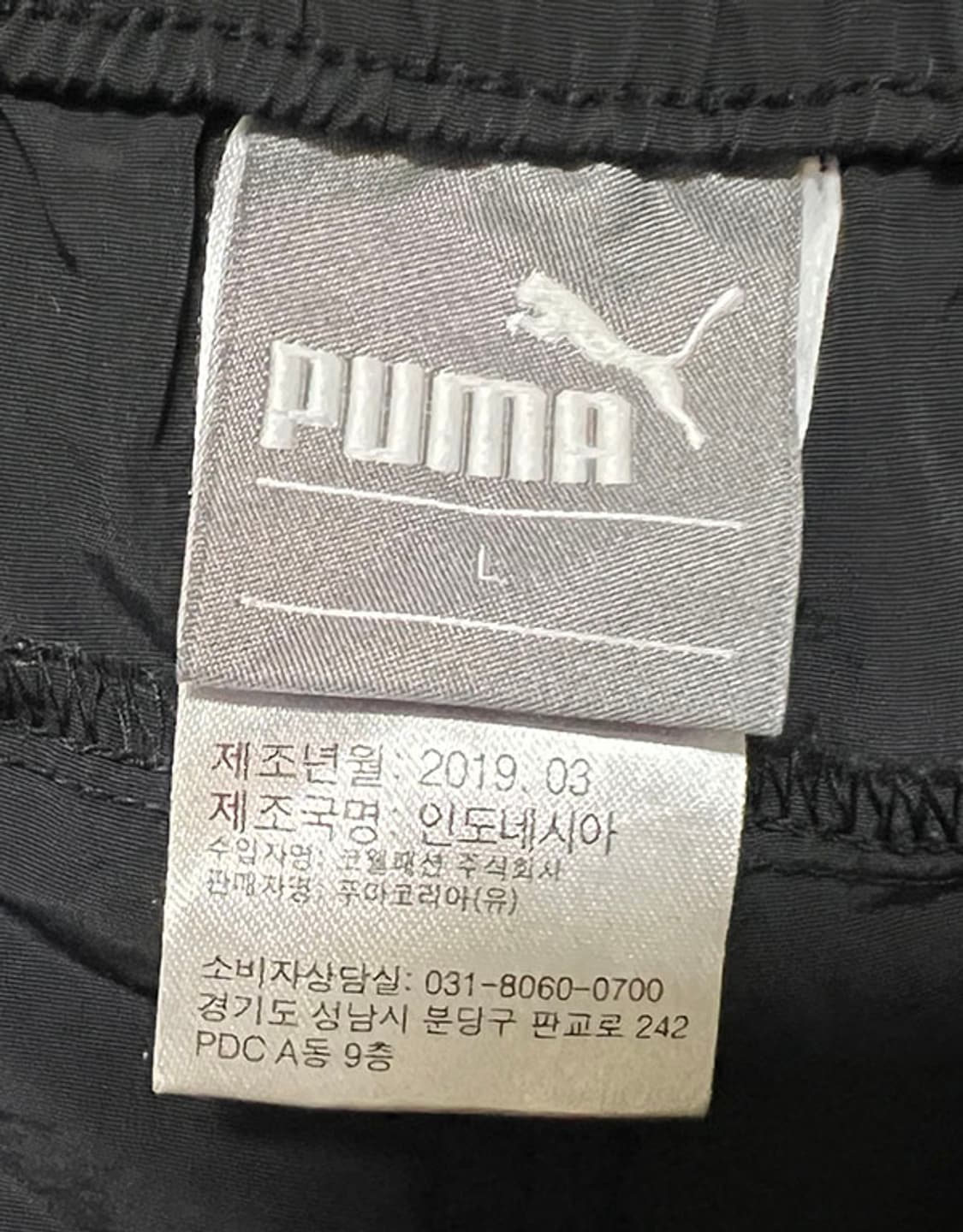 PUMA 푸마 에센셜 액티브 우븐쇼츠 남자 반바지 스포츠 블랙 L 32 상품이미지3