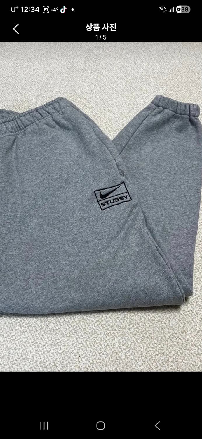 나이키 스투시 스웻 기모 팬츠 남자 허리 34 ~36 상품이미지5