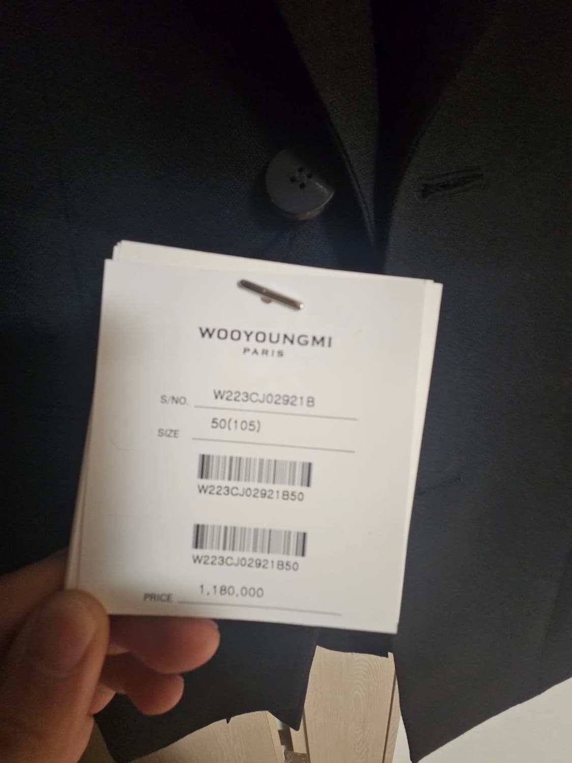 우영미 셋업 50사이즈 새상품 상품이미지4