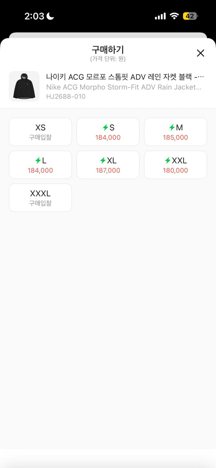 나이키 acg 모르포 s 상품이미지2