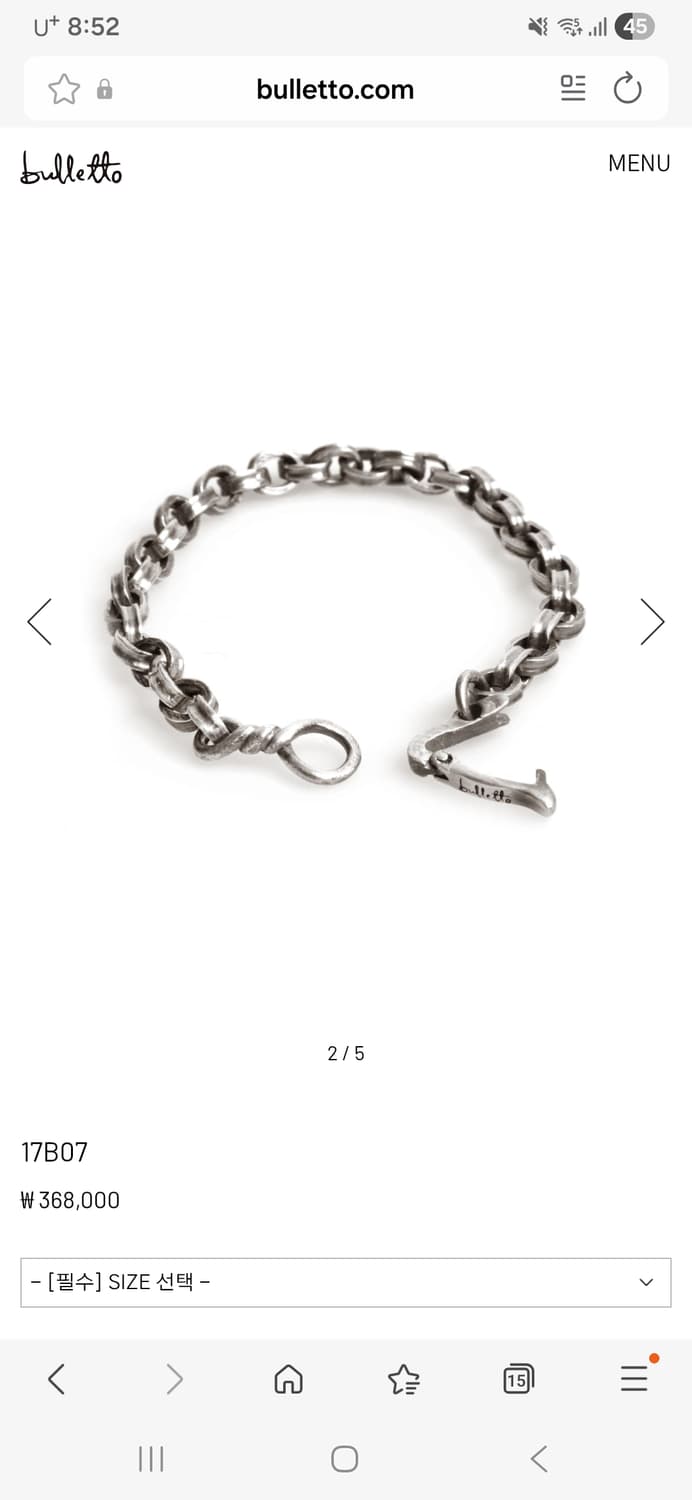 불레또 팔찌 18cm 상품이미지2