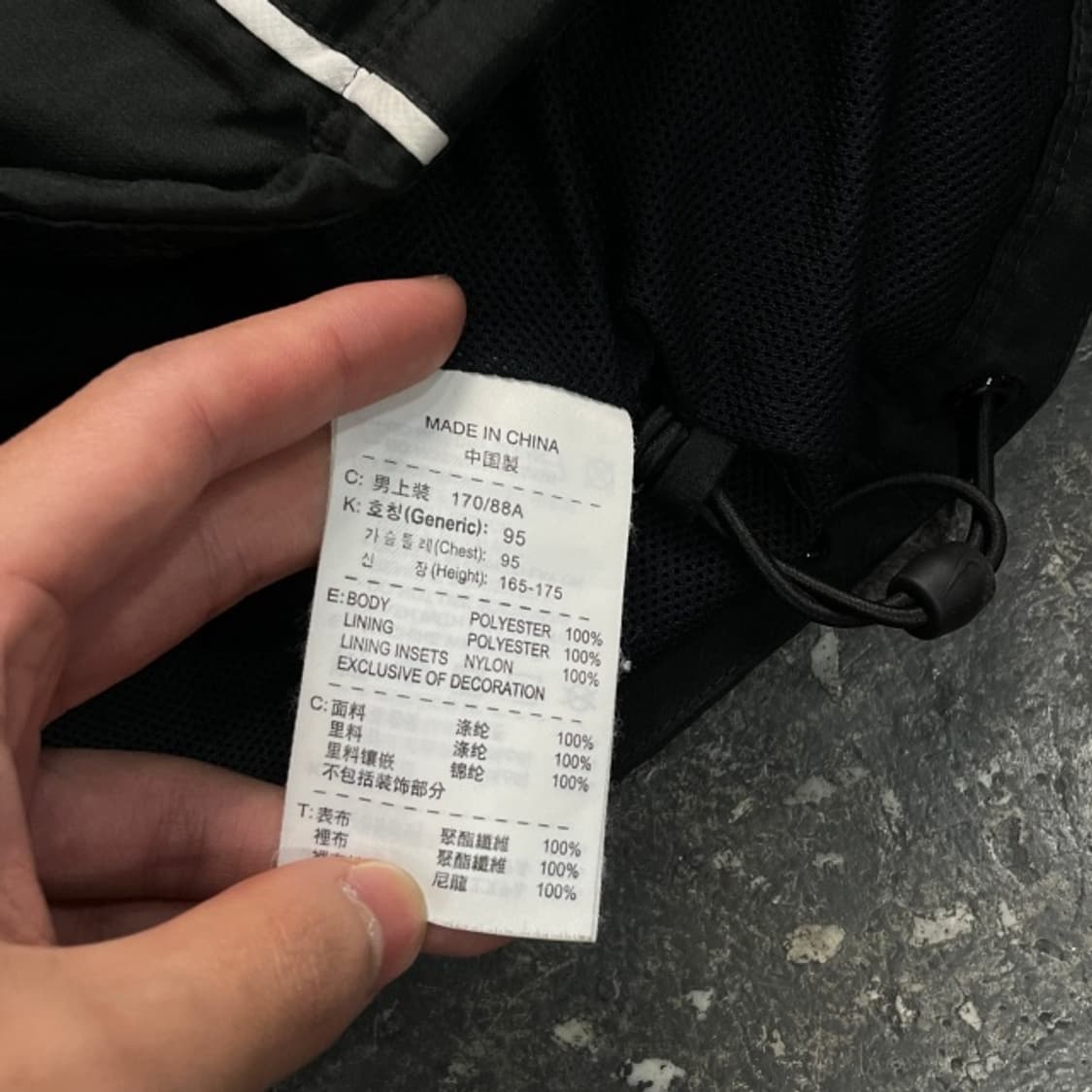 95-100 나이키 드라이핏 바람막이  상품이미지4