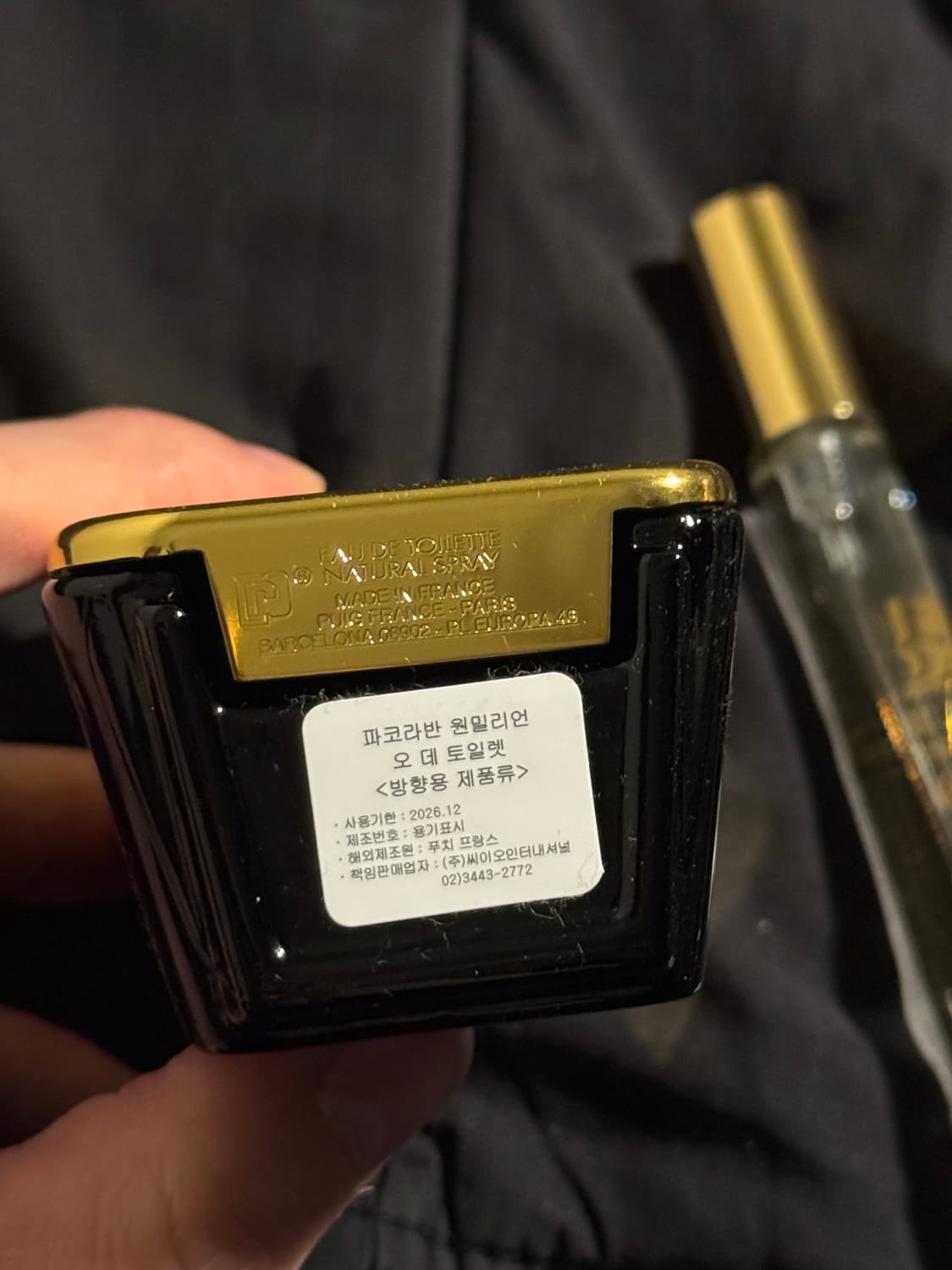 무료증정 파코라반 원밀리언 향수 상품이미지2