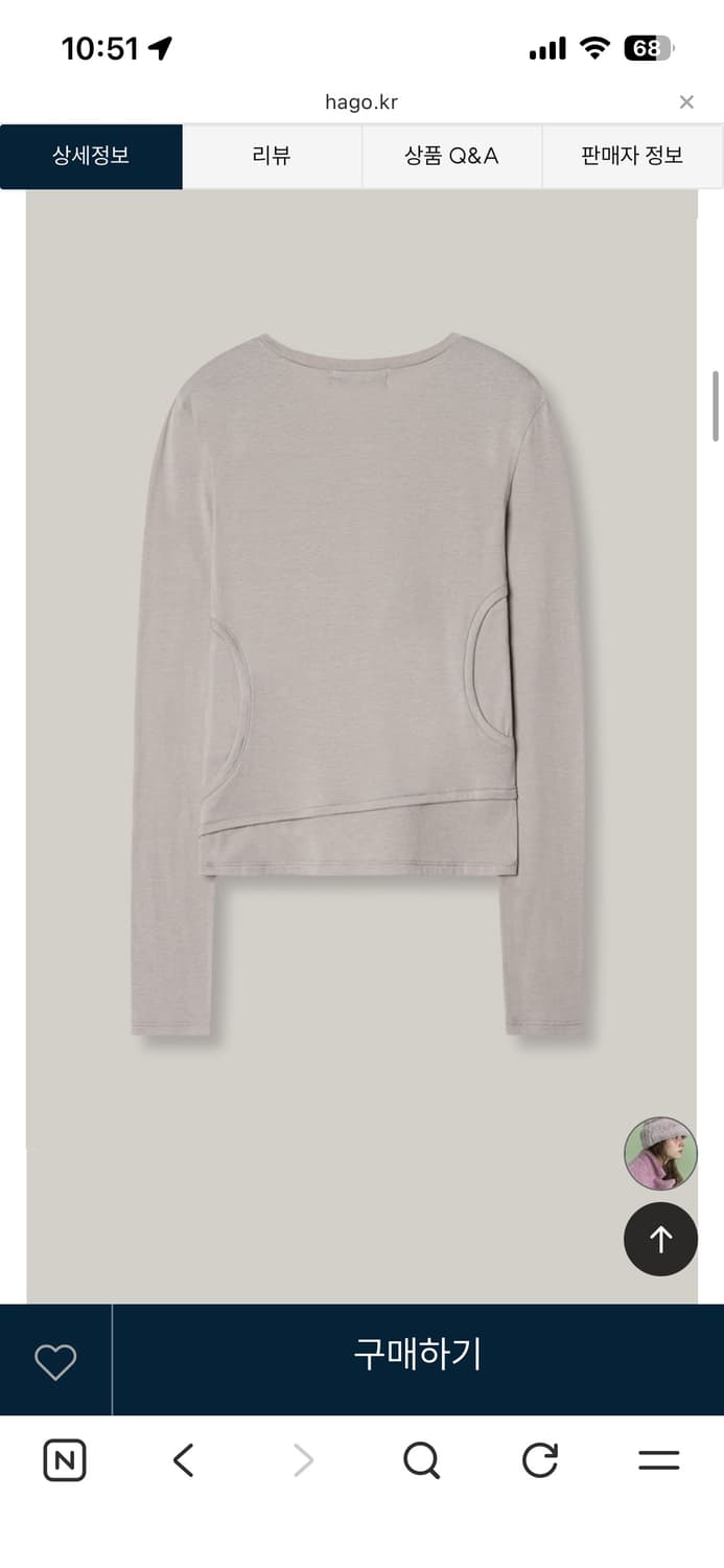 오데스 double layer cut_out tee -light grey 상품이미지2