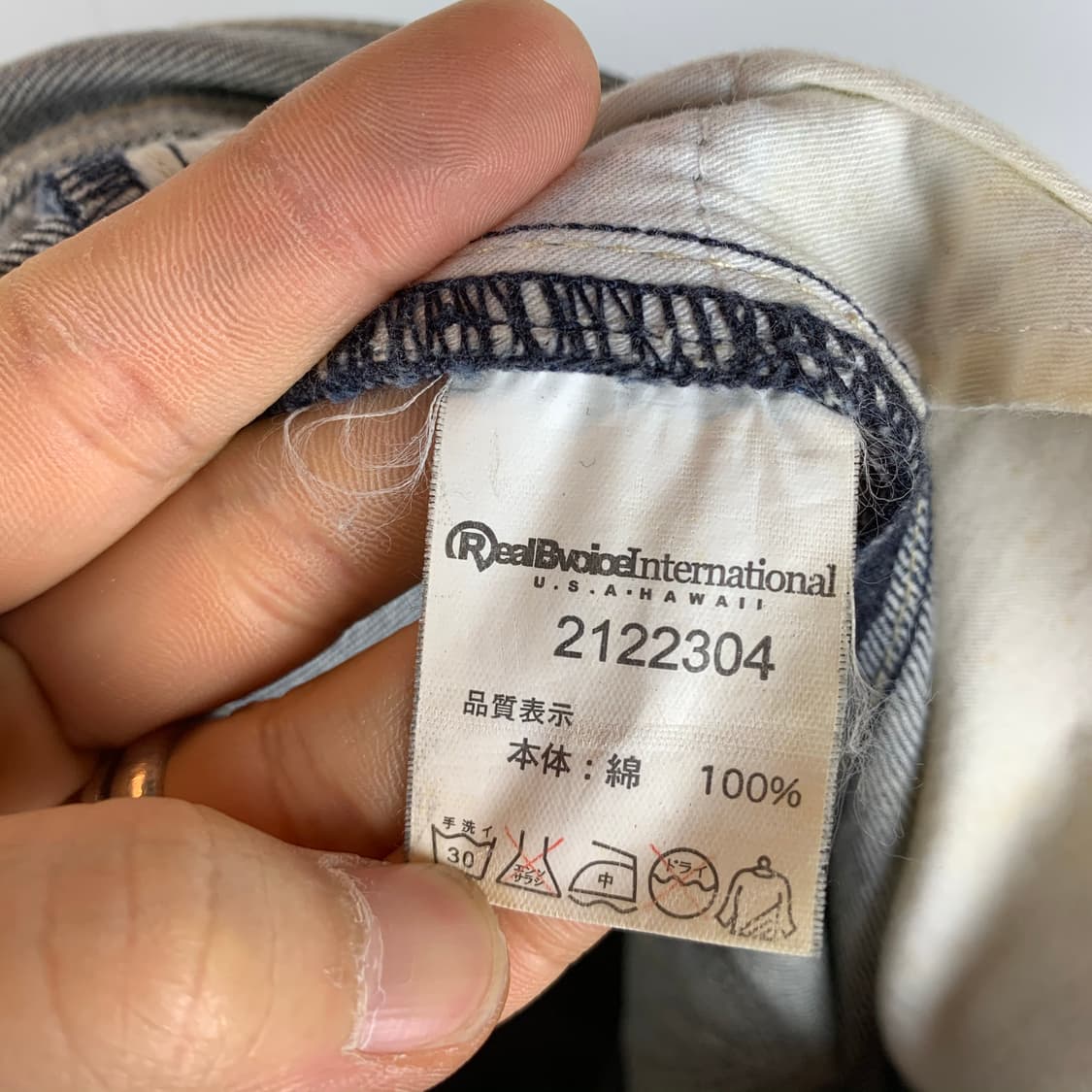 리얼 비 보이스 제패니즈 워터 워리어 본 페인팅 팬츠 상품이미지8