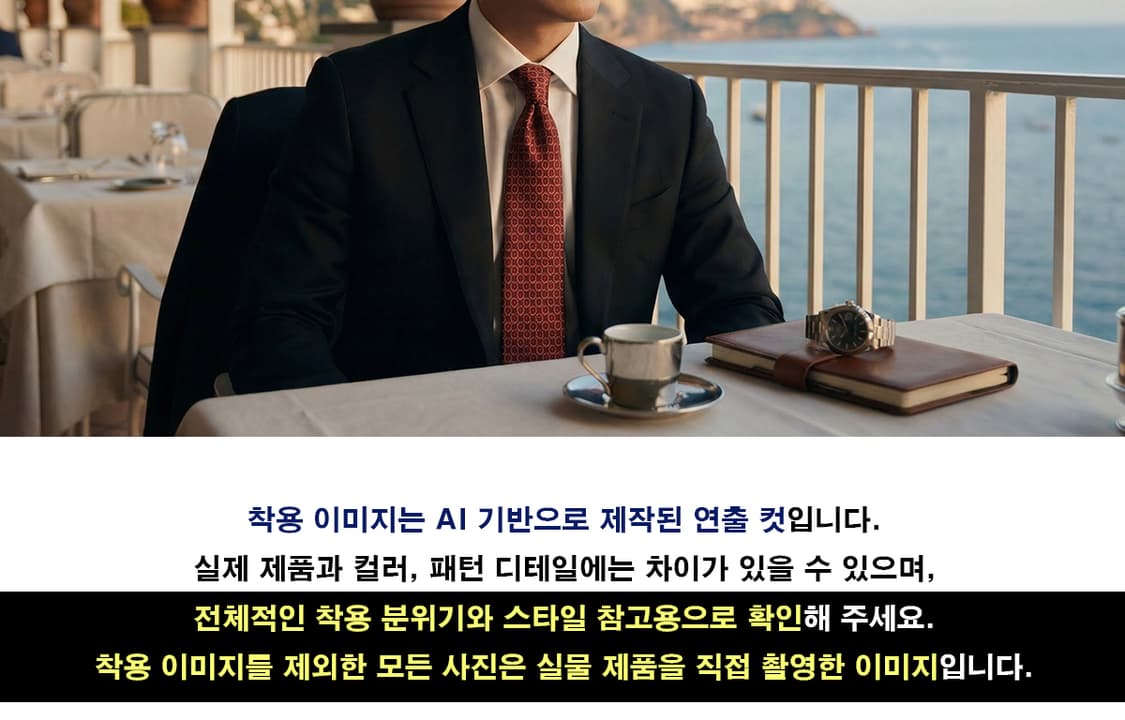 소니아 리키엘 실크 레드 패턴 넥타이 9.7cm A+등급 A19314
 상품이미지3